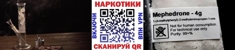 Купить закладку Лянтор ГАШ  Cocaine  МЕТАДОН  Мефедрон 