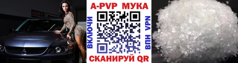 магазин  наркотиков  Лянтор  Альфа ПВП СК 
