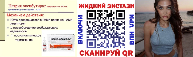 МЕГА зеркало  Лянтор  БУТИРАТ 1.4BDO 