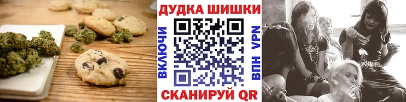 Cannafood конопля магазин Лянтор