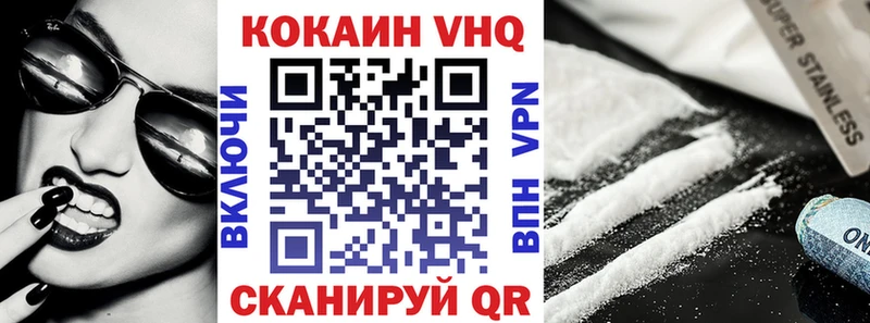 Cocaine FishScale  Лянтор 