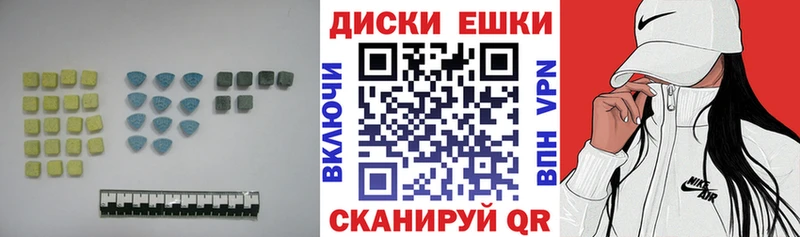 ЭКСТАЗИ 99%  Лянтор 