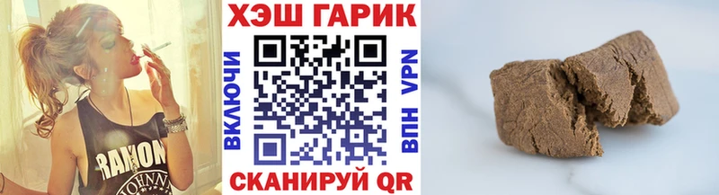 Гашиш хэш  даркнет сайт  shop клад  Лянтор 