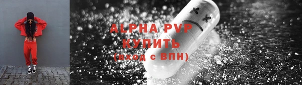 трава Алексин