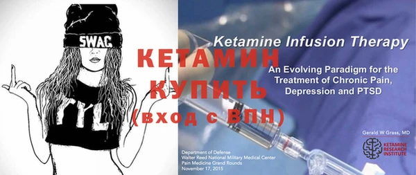 бутират Осташков