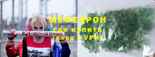 скорость mdpv Болхов