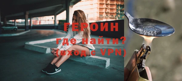 скорость mdpv Болхов