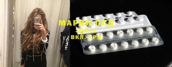 мефедрон VHQ Болохово