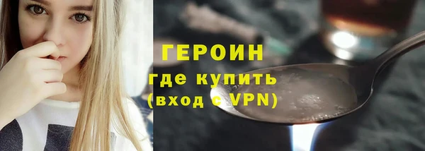 мяу мяу кристалл Остров