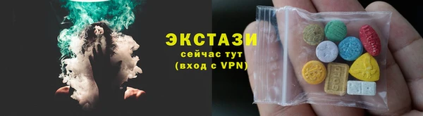 трава Алексин