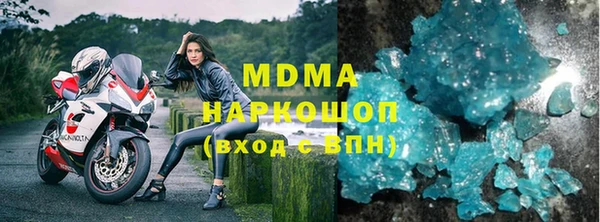 трава Алексин