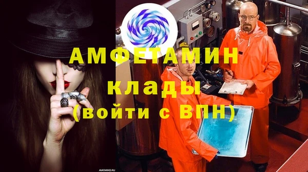 трава Алексин