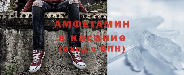 спайс Алексеевка