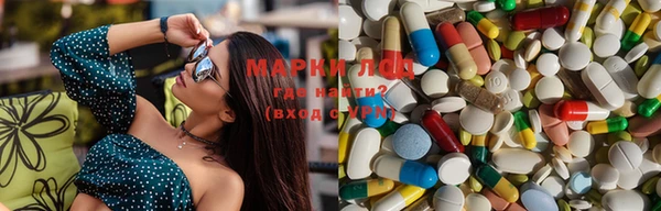 гашишное масло Осинники
