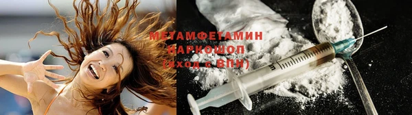 трава Алексин
