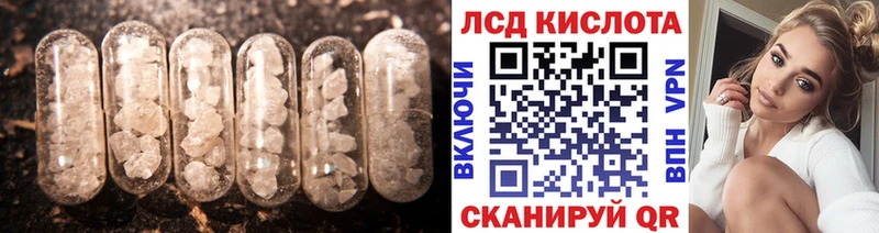 MEGA   Лянтор  ЛСД экстази ecstasy  даркнет сайт 