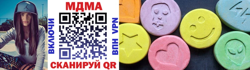 MDMA crystal  Лянтор 