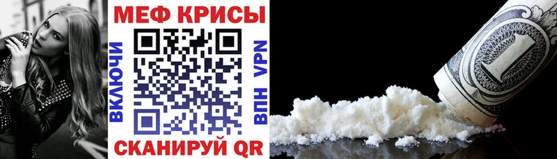 МЯУ-МЯУ mephedrone  цены наркотик  гидра ссылка  Лянтор 