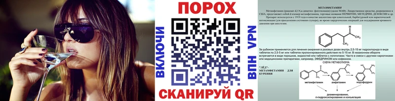 Первитин пудра Лянтор