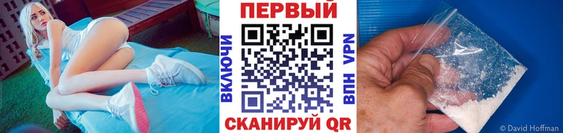 МЕГА tor  Лянтор  МЕТАМФЕТАМИН витя 