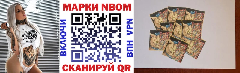 Марки NBOMe 1,5мг  продажа наркотиков  Лянтор 
