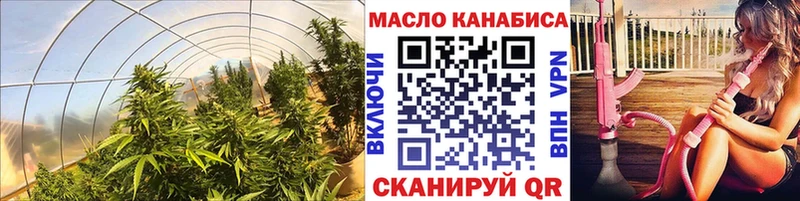 Дистиллят ТГК жижа  купить закладку  Лянтор 